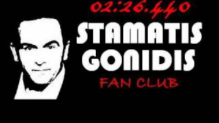 [NEW 2010] Stamatis Gonidis - Efyges Ki Esy