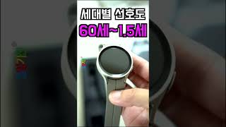 갤럭시워치5프로 VS 애플워치7 디자인 대결 승자는? #shorts