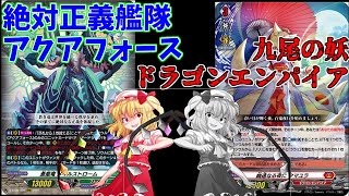 【ゆっくり実況】前回のこのシリーズ4か月前ってマジですか？！イメージでつながる惑星クレイPart49【ヴァンガードoverDress】【ヴァンガード】