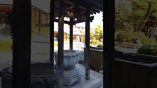 多聞寺の庭園