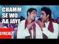 "Chamm Se Wo Aa Jaye" Lyrical Video | Dus | Abhishek Bacchan, Sanjay Dutt, Shilpa Shetty