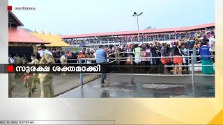 ശബരിമലയിൽ ഭക്തജനത്തിരക്കേറുന്നു: സുരക്ഷ ശക്തമാക്കി