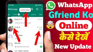How to See Your girlfriend Online On GB WhatsApp || WhatsApp Online Notification Setting