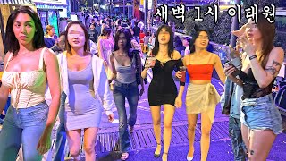 [4K 새벽 1시에 서울 이태원 거리 😎😎😎] 새벽 1시에 이태원의 에너지를 느껴보세요 👍👍👍ITAEWON/SEOUL/KOREA/JUST WALK