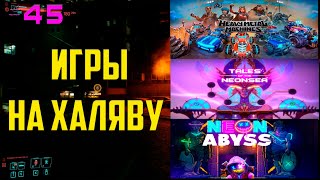 ➤ Tales of the Neon Sea, Neon Abyss - Alter Ego, Heavy Metal Machines и другие игры НА ХАЛЯВУ ➤