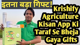 Krishify agriculture kisan app ki taraf se bheja Gaya gift #vlogs #krishify #krishi #krishifyapp