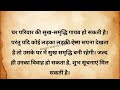 सपने में शारीरिक संबंध बनाना swapna shastra sapno ka fal vastu tips swapna phal