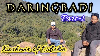 Daringbadi Tour/Daringbadi Tourist Places/Kashmir of Odisha/Midubandha Waterfall,Dashingbadi