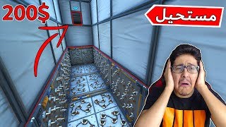 فورتنايت : اذا خلصتها من اول مرة لك 200$ 🤐❌!!