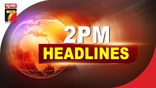 2 PM #Headlines || September 17, 2024 || #PrameyaNews7