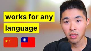 How I Learned Fluent Chinese Fast (100% Self-Taught)