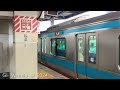 02775　20240527 mon. 09 38 am　ＪＲ磯子駅　ホームがひとつだけの磯子駅　by ipad by kanji nakano 中乃莞爾 mishima city japan