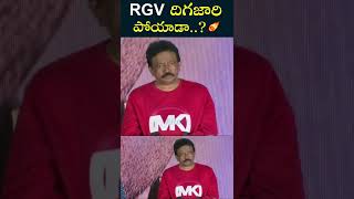 హీరోయిన్స్ కి ముద్దులు పెట్టడం ఏంటి🔥| #RGV Counter To Reporter | Ram Gopal Varma #shorts #ytshorts