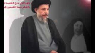 Shaheed Baqir As Sadr wayanak ya sadrnah by abidjawadi