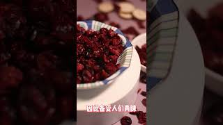 蔓越莓 Cranberries