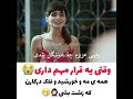 وقتی یه قرار مهم داری😭 همه مه و خورشید و فلک درکارن که زشت بشی🤦‍♀️🤧