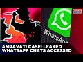 Amravati Case: Umesh Kohle's WhatsApp Posts Supporting Nupur Sharma Accessed | Breaking News