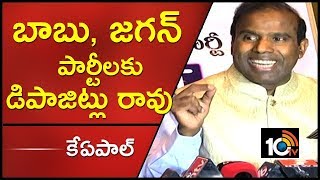 KA Paul Press Meet on AP Politics | KA Paul Praja Shanti Party | AP Polls 2019 | 10TV News