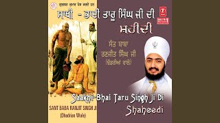 Saakhi Bhai Tarun Singh Ji Di Shahidi Part - 1