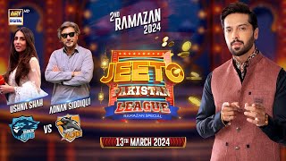 Jeeto Pakistan League | 2nd Ramazan | 13 March 2024 | Fahad Mustafa | ARY Digital