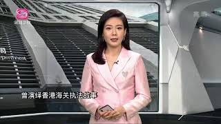 军情直播间 2021-04-27