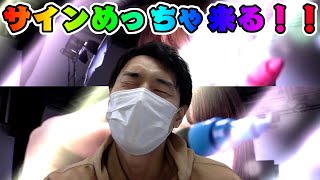 【ユニエア】サインがめっちゃ来る！！1周年日向坂ガチャ１１０連！【ユニゾンエアー】