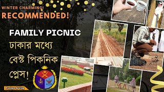 Best Picnic Place for Eid in Dhaka |ঘুরে আসুন পরিবার নিয়ে! Day Outing Near Dhaka | New Picnic Spot