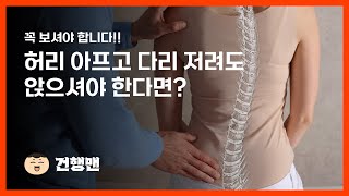 1초만에 만드는 바른자세!