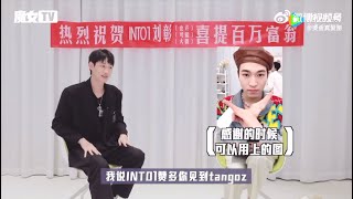 [ENG SUB]Ak LiuZhang told SANTA what to do when first time meeting TangoZ 刘彰AK说已教赞多见到摊爸后的第一件事