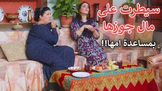 رفع ايدو عليها ف خلتو يعطيا كلشي بيملكو عن طريق كيد امها