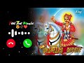 bhathiji maharaj ringtone 2025 satriya ringtone 2025 ભાથીજી મહારાજ ની રિંગ્ટન ringtone