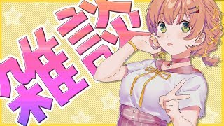 【雑談】振り返り/夏衣装/DMM/１周年のこととか！！【本間ひまわり/にじさんじ】