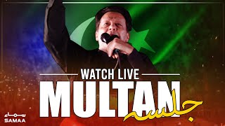 LIVE - PTI Jalsa Multan - Imran Khan Speech Today - PTI Power Show in Multan - SAMAA TV