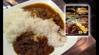 negombo33【ラムキーマ＆チキンカレー】