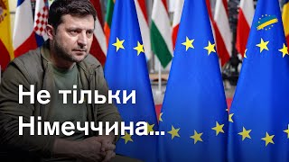 Хто заважає членству України в ЄС? Такі є і в Україні, і за кордоном; розповідаємо про них