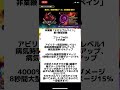 レイド装備　ミゼラブルペイン重複関係　 グラサマ グランドサマナーズ grandsummoners 重複 クォ・ヴァディス