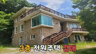 [경매 물건] 양평군 양서면 대심리