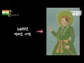 미솔 인도를 만나다 2편. 무굴제국 1 ┃ 관용과 융합은 내적 충만함에서