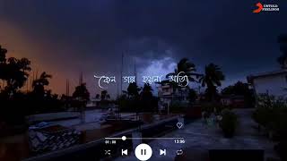 Bengali Romantic Song WhatsApp Status | Bojhena Se Bojhena Song Status Video | Rainy Weather Status