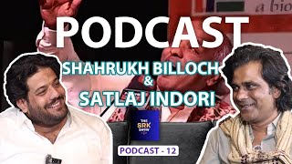 rahat indori ne kyu nhi kiya bete ko promote | THE SRK SHOW| EPSD 12| #podcast #rahatindori #poetry