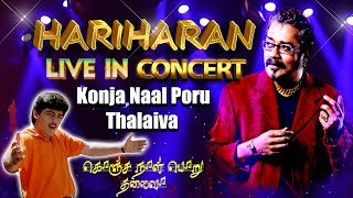 Hariharan Live Concert | Konja Naal Poru Thalaiva Song | Aasai | Ajith Kumar | Suvalakshmi | Deva