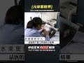 躺在小河溝當中的女人（第二集） 完整版 查看評論