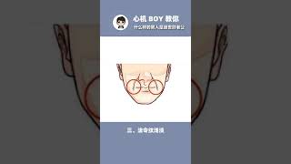 【心機Boy】什麼樣的男人是絕世好老公