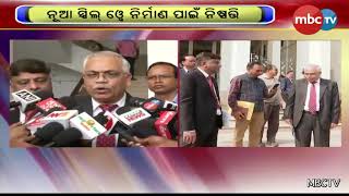 ଦୂର ହେବ ହୀରାକୁଦ ଡ୍ୟାମ ପ୍ରତି ଥିବା ବିପଦ || MBCTv