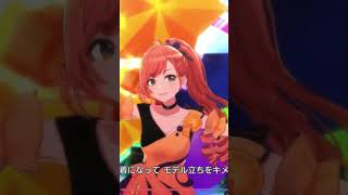 【シャニソン】 ビーチブレイバー 夏葉 #シャニマス #シャニソン #アイマス #アイドルマスター