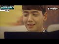 순정에반하다 ep.9 1 순정의 남사친을 만난 후 질투 폭발한 정경호💥 순정에 반하다 jtbc 150501 방송