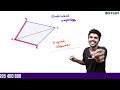 class 8 mathematics chapter 3 polygons ബഹുഭുജങ്ങൾ one shot revision xylem class 8