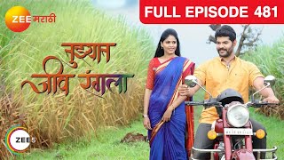 Tuzhat Jeev Rangala - Full Ep - 481 - Indian Family Drama - Anjali Pathak Bai, Rana Da - @zeemarathi