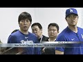 Baseball player Shohei Ohtani scandal, what we know