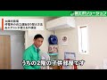 太陽光発電があれば災害時も電気が使えます！